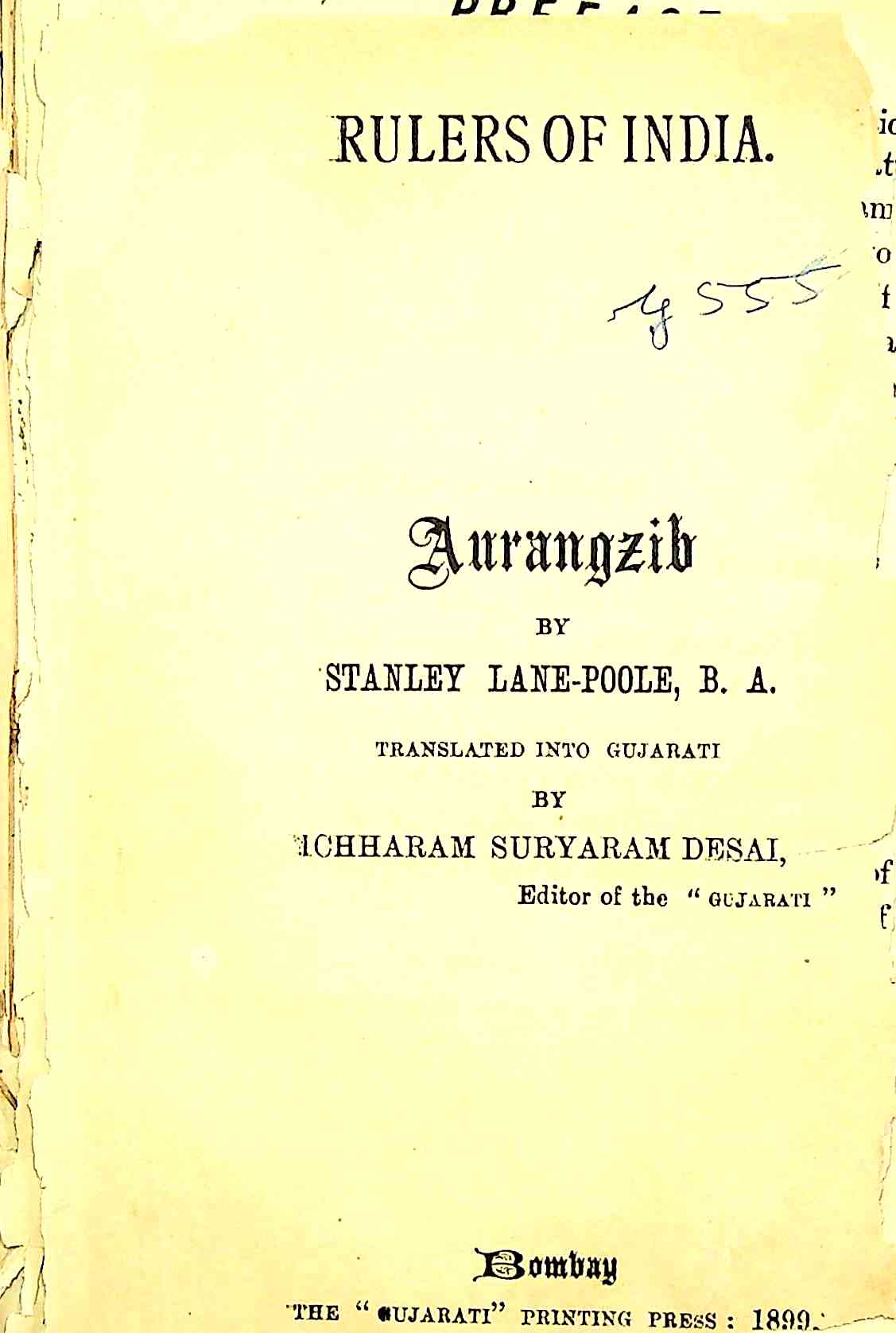 ઔરંગઝેબ