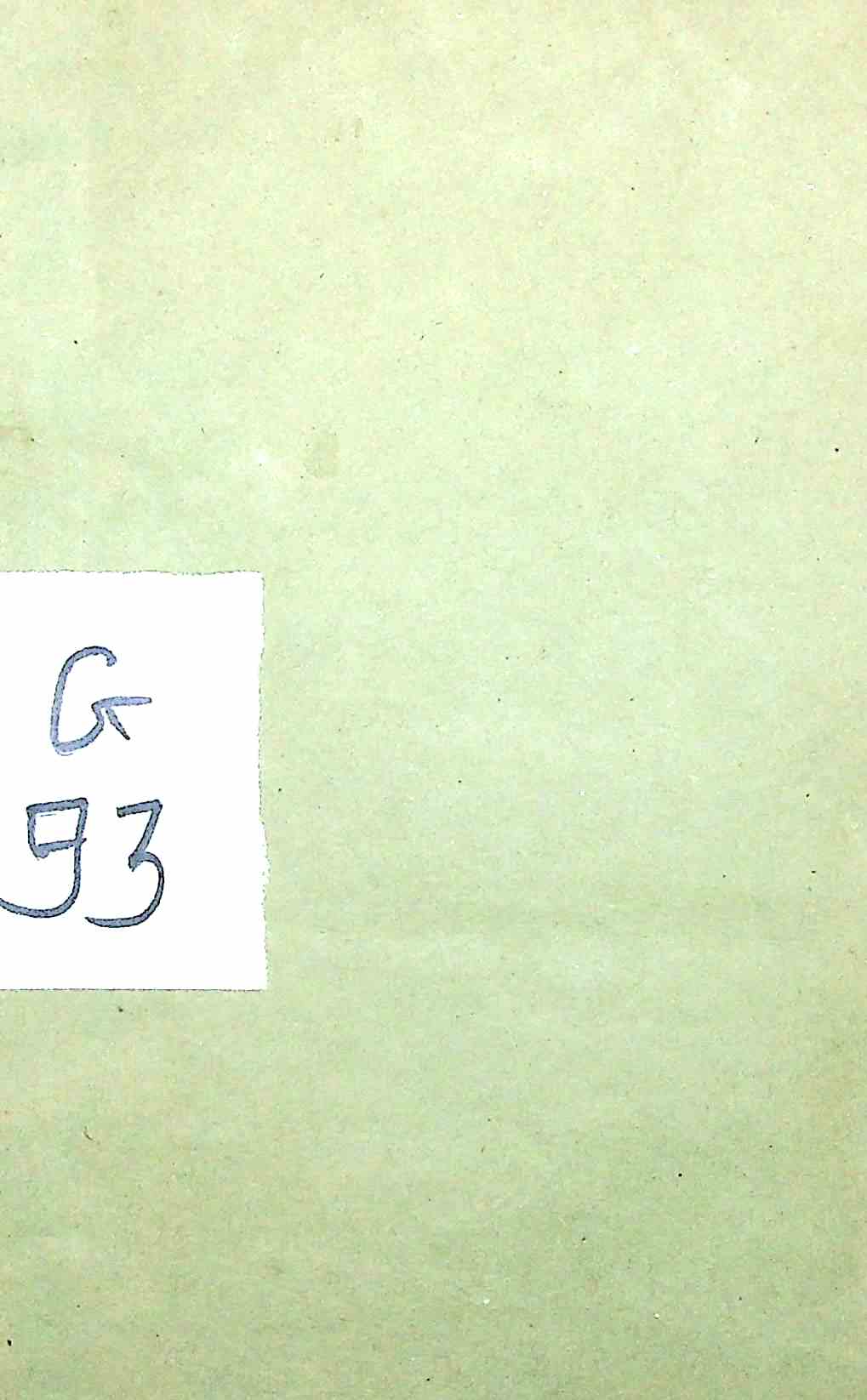 સજ્જન તે સજ્જન