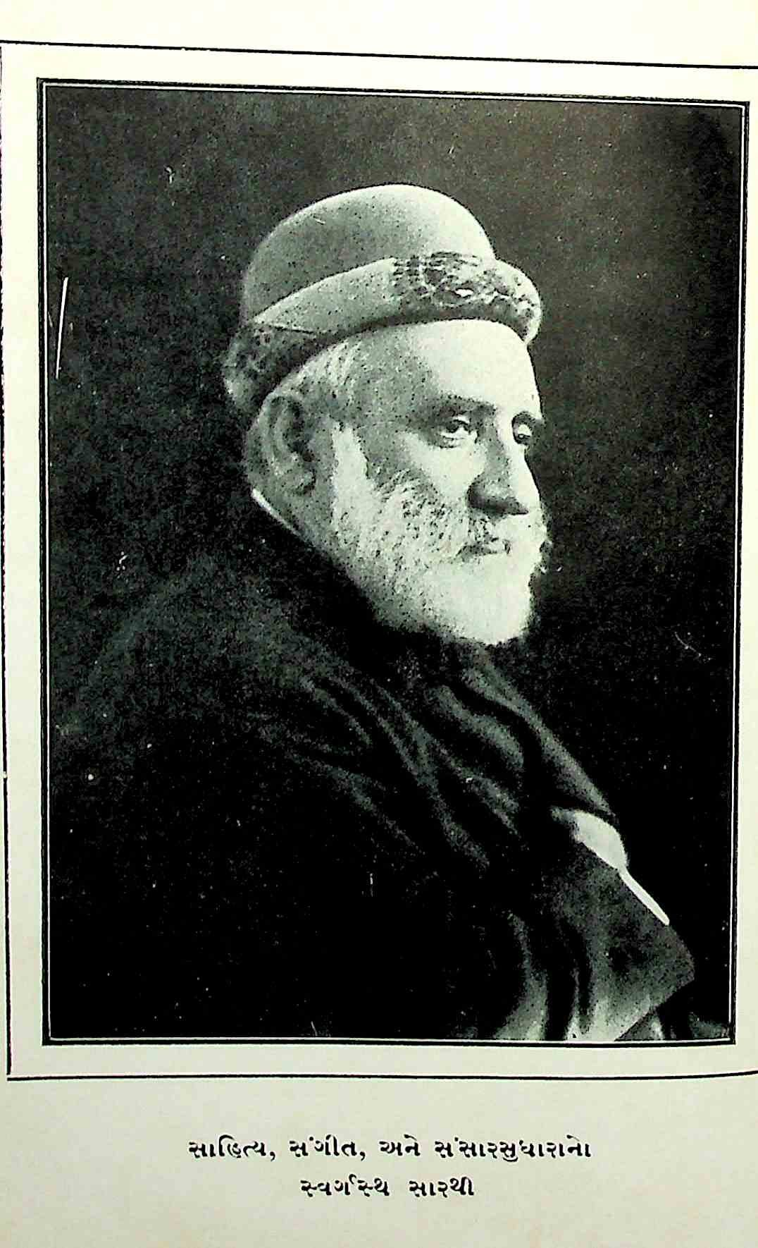 કાબરાજી-સ્મૃતિ