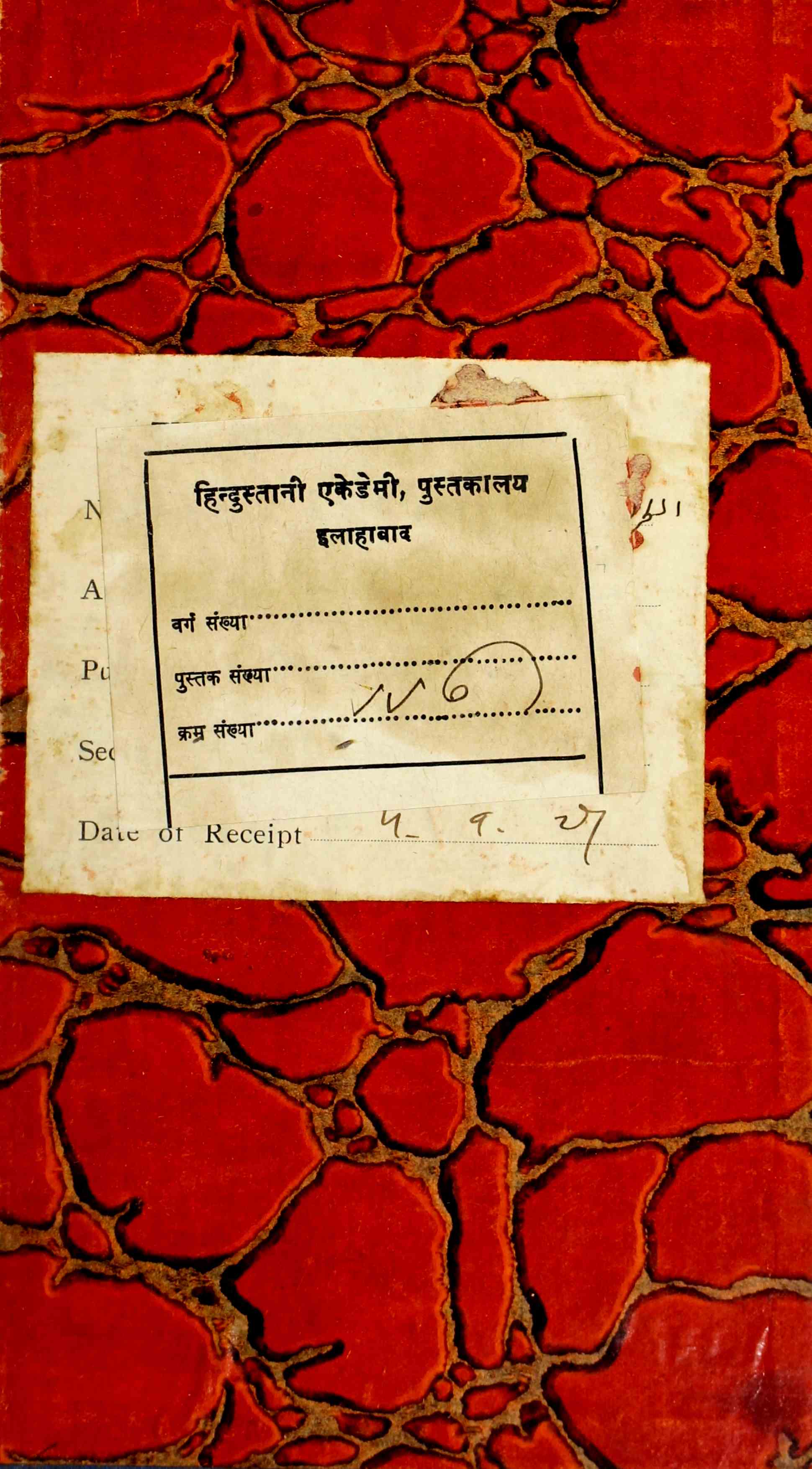 کتاب الطراز حصہ۔001