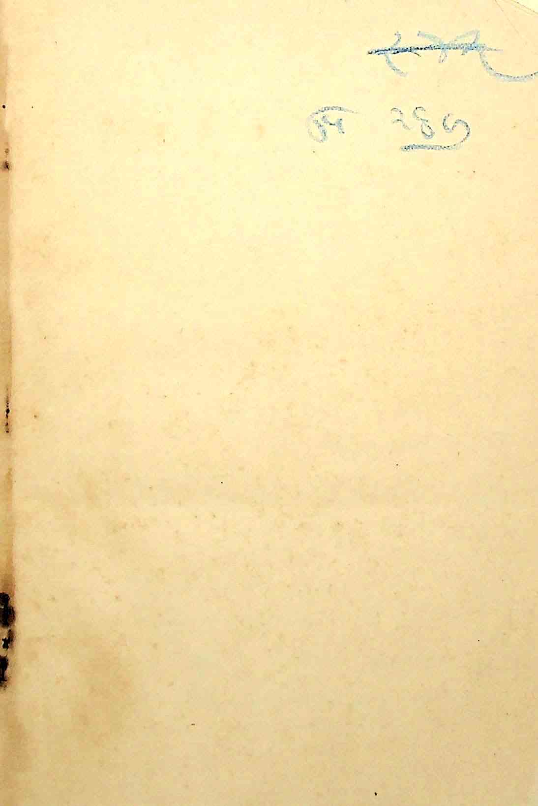 સૌરભ