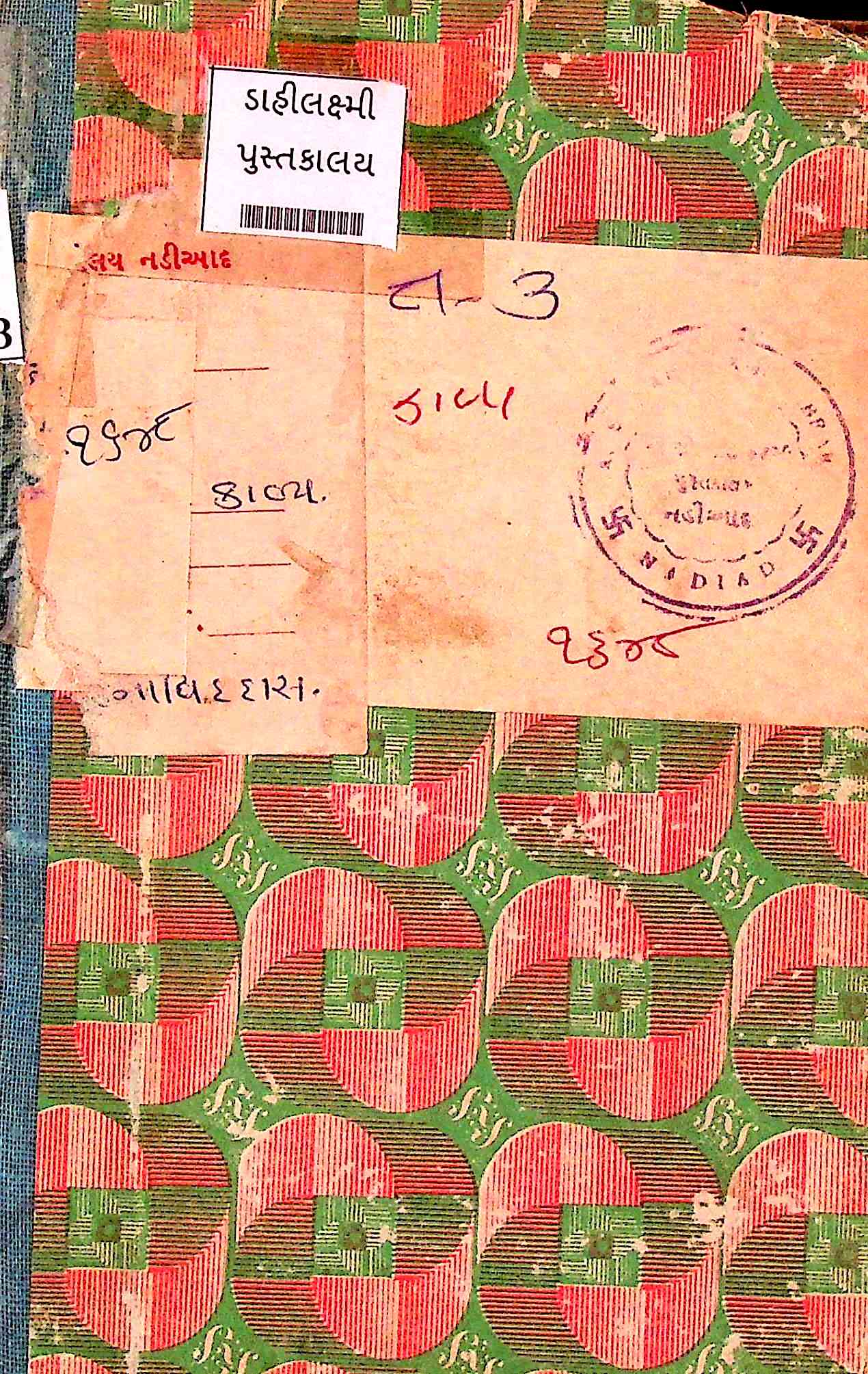 હિંદના હાકેમ માઉન્ટ સ્ટુઅર્ટ એલ્ફિન્સ્ટન
