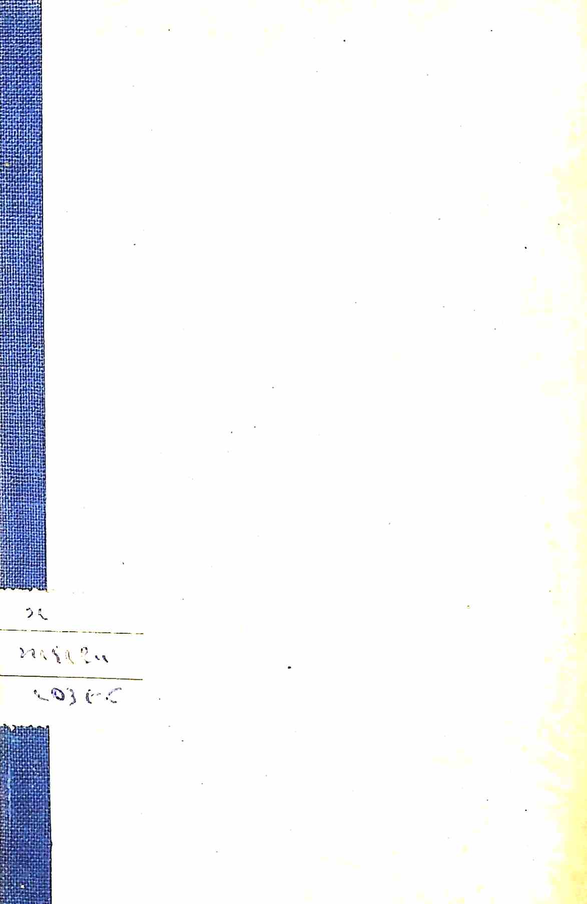 આર્યકુમારિકા