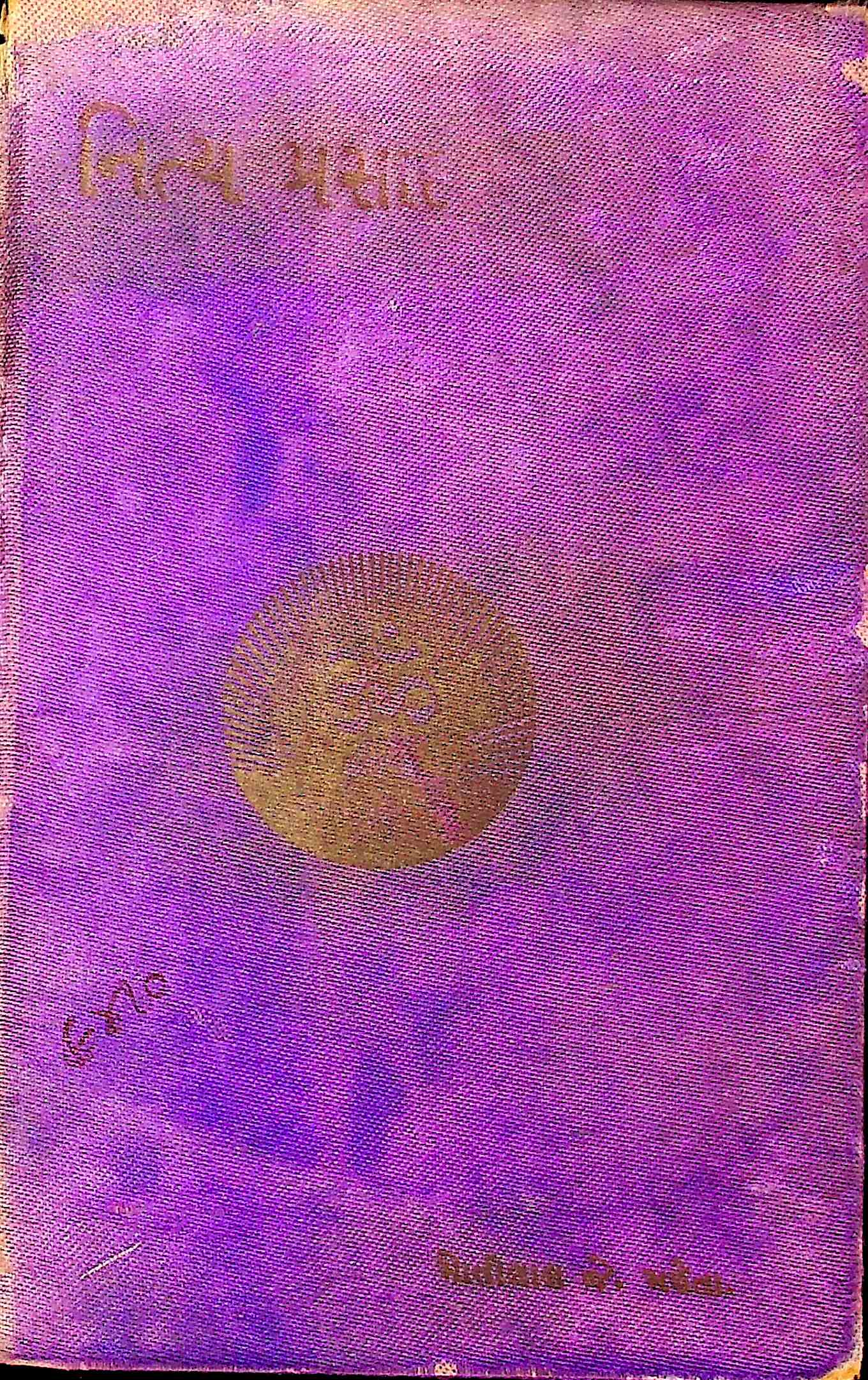 નિત્ય પ્રસાદ નિત્ય પ્રસાદ